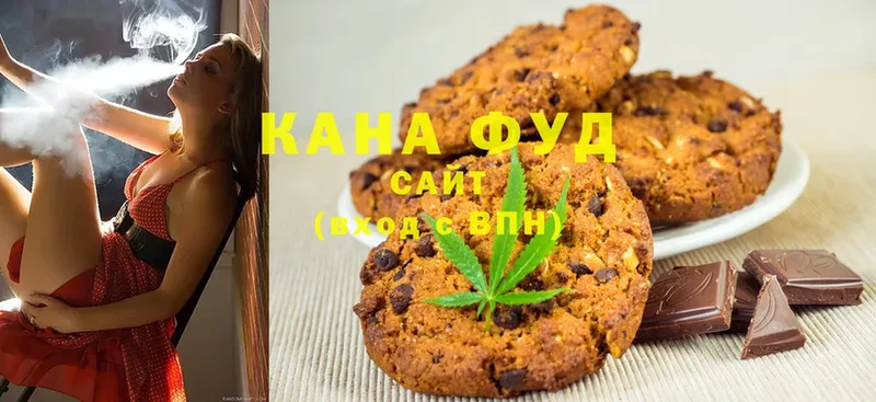 Cannafood конопля  kraken вход  Малаховка  магазин продажи наркотиков 