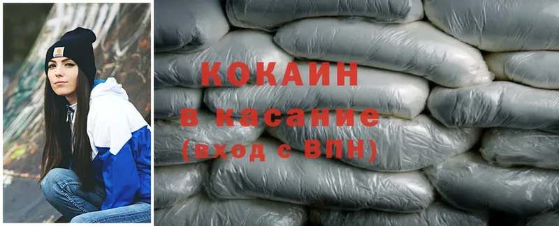 Cocaine Боливия  Малаховка 