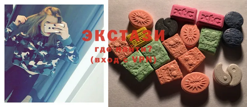 Ecstasy Дубай  продажа наркотиков  Малаховка 