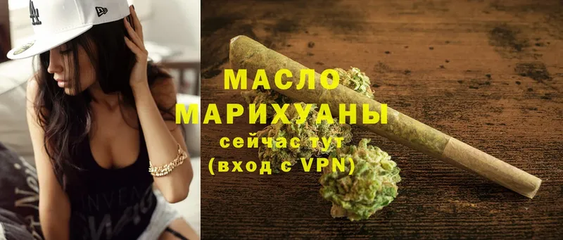 где продают   Малаховка  ТГК Wax 